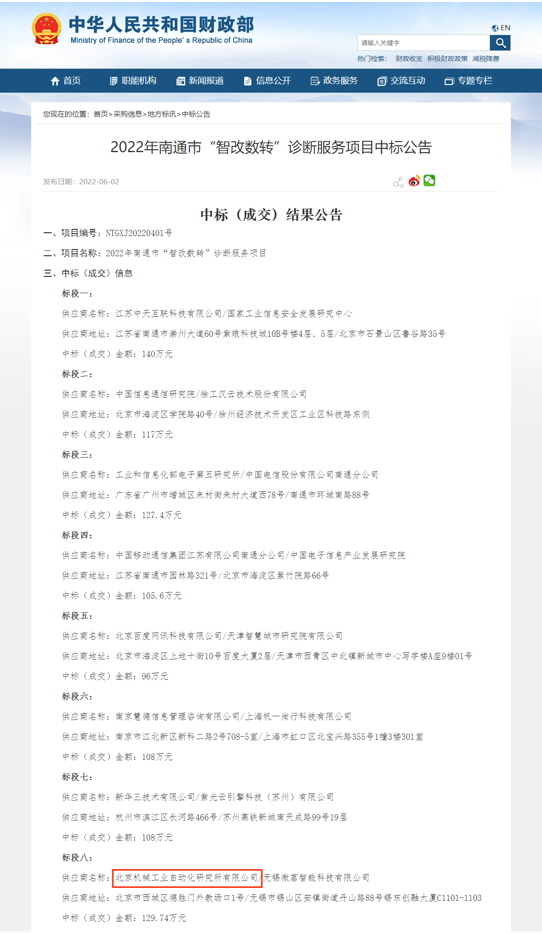 1654823617744.png 1654823617744.png