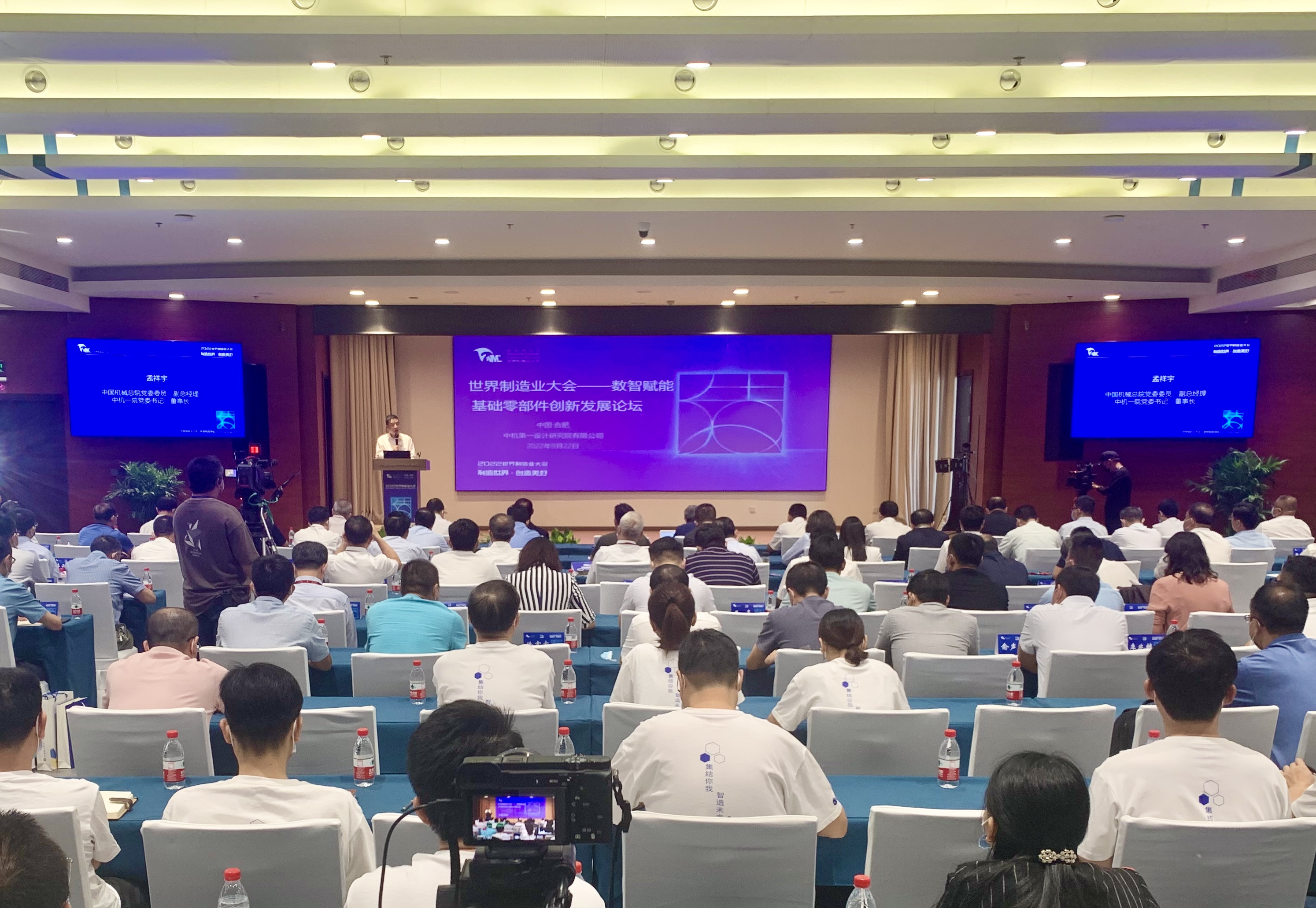 大會(huì)全景圖.jpg 大會(huì)全景圖.jpg