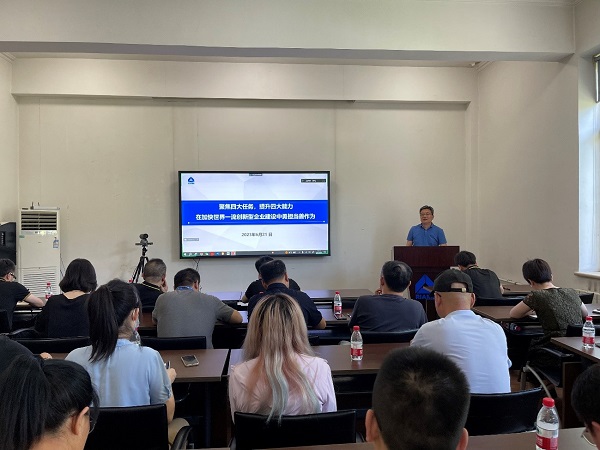 OA-1:書記北自科技講黨課.jpg OA-1:書記北自科技講黨課.jpg