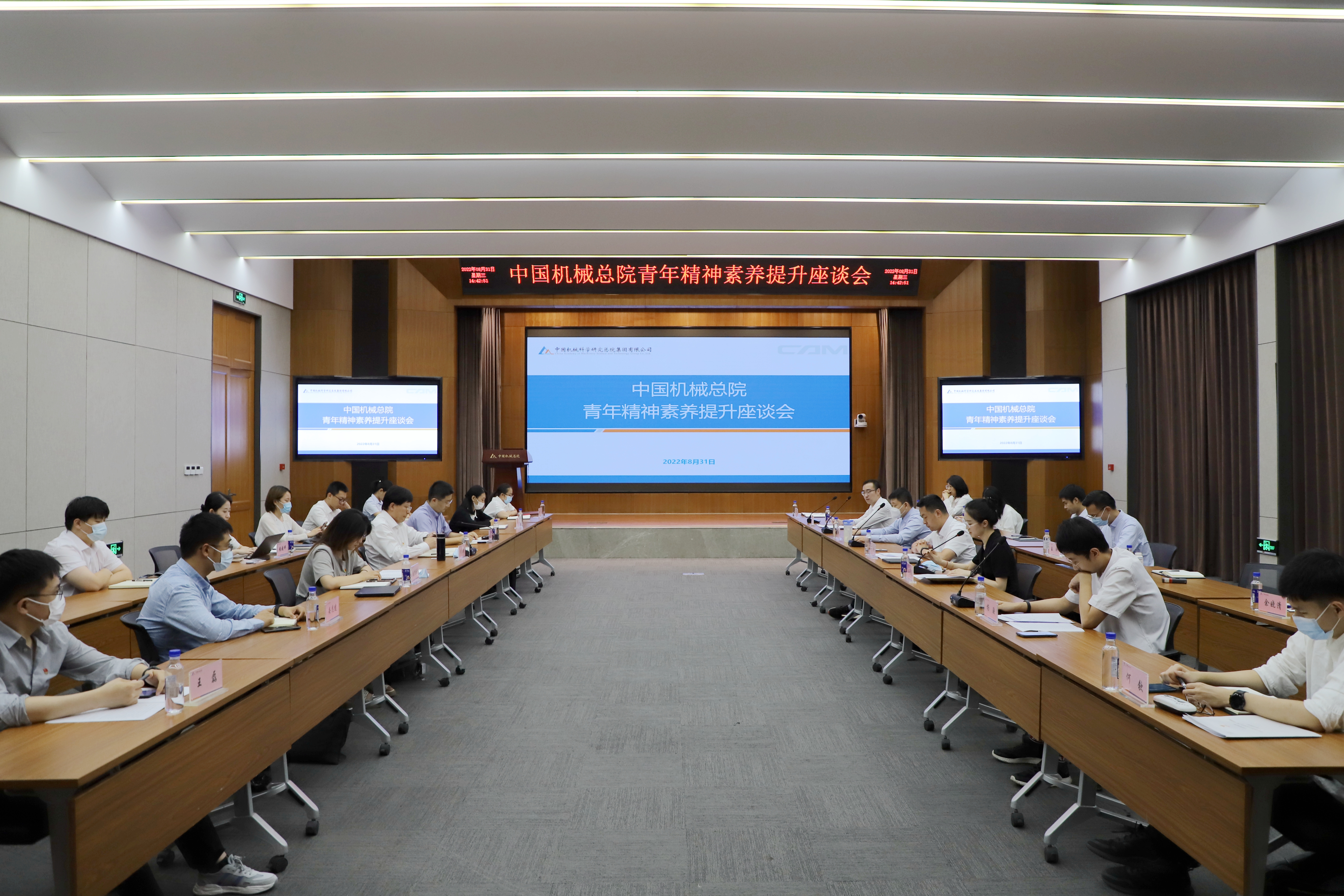 集團(tuán).jpg 集團(tuán).jpg