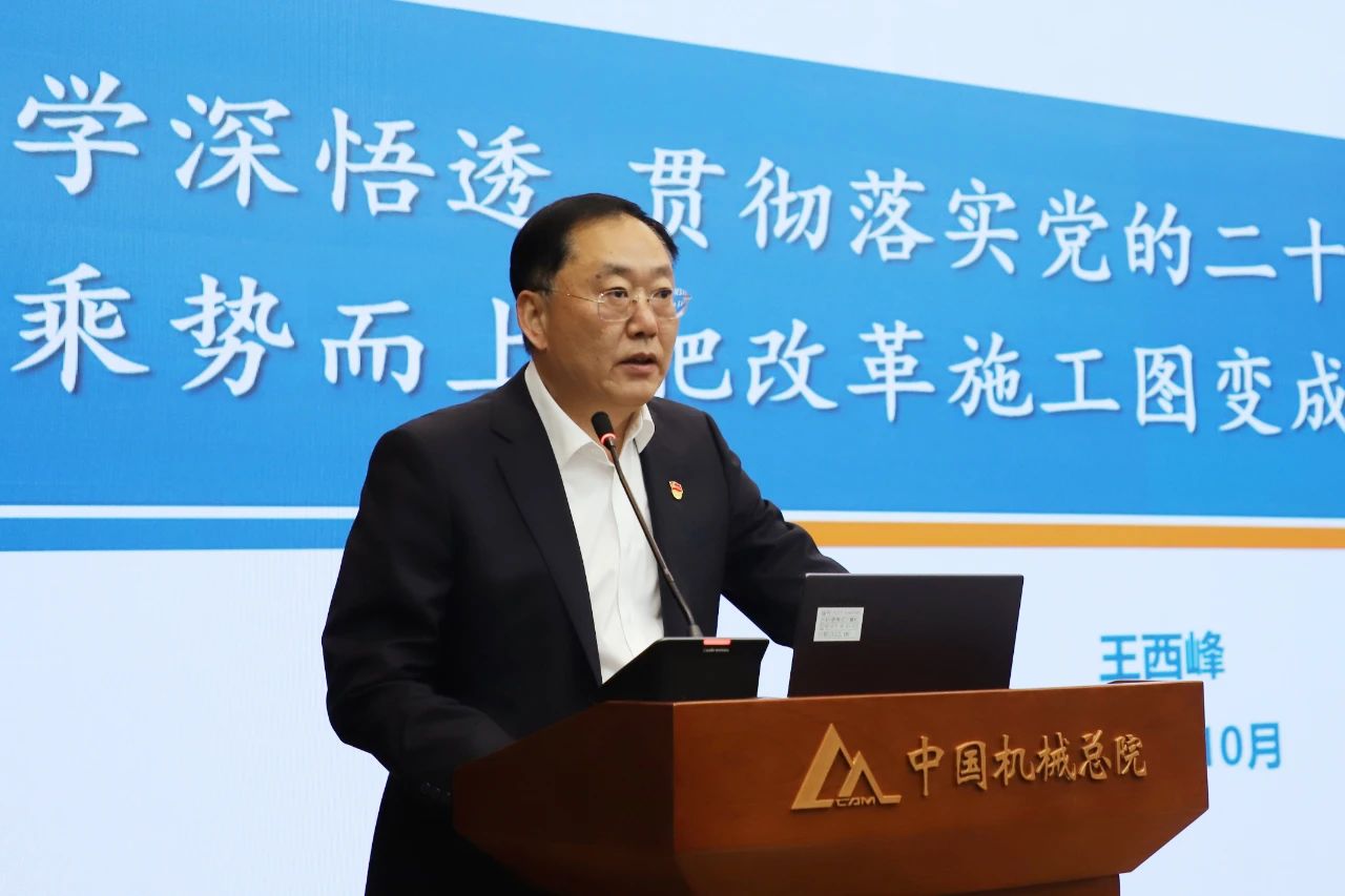 微信圖片_20241012115957.jpg 微信圖片_20241012115957.jpg